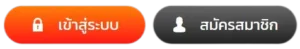 G2GTH